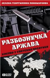 Razbojnička država: Kosovo u svetskoj politici